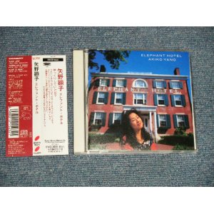 画像: 村田有美 YUMI MURATA - エレファント・ホテル ELEPHANT HOTEL (MINT-/MINT) / 1994 JAPAN ORIGINAL "PROMO" Used CD with OBI