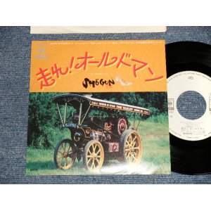 画像: SHOGUN ショーグン -  A) 走れ！オールドマン  B) 風に抱かれて (Ex++/MINT- SWOFC, STOFC) /1979 JAPAN ORIGINAL "WHITE LABEL PROMO" Used 7" Single 