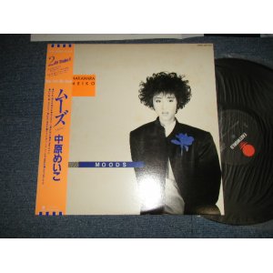 画像: 中原めいこ MEIKO NAKAHARA - ムーズMOODS (Ex++/MINT) / 1986 JAPAN ORIGINAL Used LP With OBI 