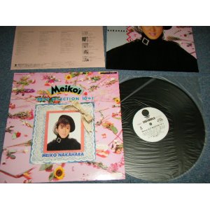 画像: 中原めいこ MEIKO NAKAHARA - BEST SELECTION 10+1 (With POSTER) (MINT-/MINT) / 1982 JAPAN ORIGINAL "WHITE LABEL PROMO" Used LP 