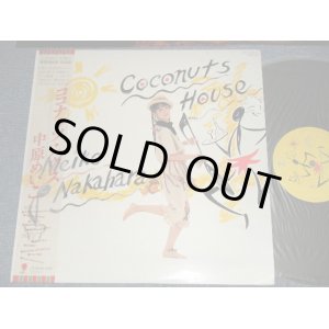 画像: 中原めいこ MEIKO NAKAHARA - ココナッツ・ハウス Coconuts House (MINT-/MINT) / 1982 JAPAN ORIGINAL Used LP With OBI 