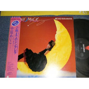 画像: 中原めいこ MEIKO NAKAHARA - FRIDAY MAGIC 2時までのシンデレラ (Ex++MINT-) / 1982 JAPAN ORIGINAL Used LP With OBI 