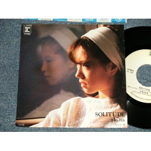 画像: 中森明菜 AKINA NAKAMORI - A)SOLITUDE  B) AGAIN  (Ex++/Ex+++ SWOFC, SWOBC) / 1985 JAPAN ORIGINAL "WHITE LABEL PROMO" Used 7" 45 Single 