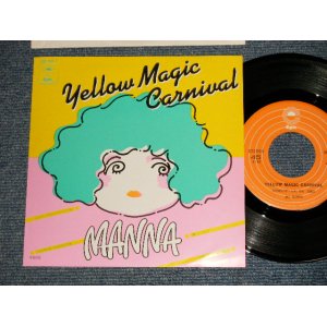 画像: マナMANNA - A) イエロー・マジック・カーニバル YELLOW MAGIC CARNIVAL  B) 椰子の木陰で YASINOKOKAGEDE (MINT/MINT) / 1979 JAPAN ORIGINAL Used 7" Single 