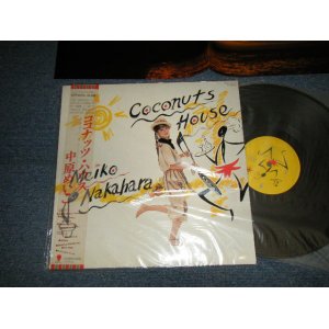 画像: 中原めいこ MEIKO NAKAHARA - ココナッツ・ハウス Coconuts House (MINT/MINT) / 1982 JAPAN ORIGINAL Used LP With OBI 