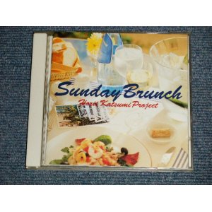 画像: 堀井勝美プロジェクト HORII KATSUMI PROJECT - SUNDAY BRUNCH (MINT-/MINT) / 1994 JAPAN ORIGINAL Used CD  