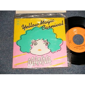 画像: マナMANNA - A) イエロー・マジック・カーニバル YELLOW MAGIC CARNIVAL  B) 椰子の木陰で YASINOKOKAGEDE (MINT/MINT) / 1979 JAPAN ORIGINAL "PROMO" Used 7" Single 