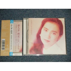 画像: 和久井映見 EMI WAKUI - なぜあいしてるふりをするの (MINT-/MINT)  / 1992 JAPAN ORIGINAL Used CD with OBI