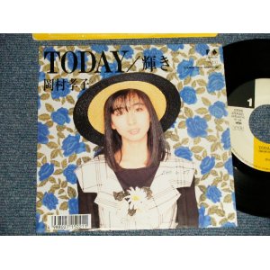 画像: 岡村孝子 TAKAKO OKAMURA - A)TODAY   B)輝き (Ex++/MINT- SWOFC) / 1988 JAPAN ORIGINAL "PROMO" Used 7" Single 