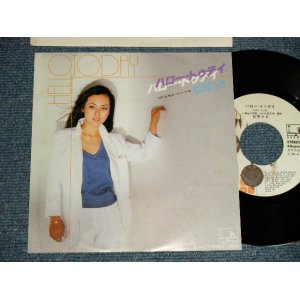 画像: 松原ミキ MIKI MATSUBARA - A)ハロー・トゥデイ〜Hello Today  B)街はいつもパーティね  (MINT-/MINT) / 1980 JAPAN ORIGINAL Used 7" Single 