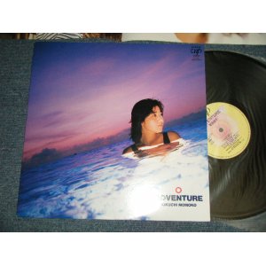 画像: 菊池桃子 MOMOKO KIKUCHI - アドベンチャー ADVENTURE (Ex++/MINT EDSP) / 1986 JAPAN ORIGINAL Used LP 