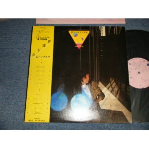 画像: 山下達郎　TATSURO YAMASHITA - ムーングロウ MOONGLOW (Ex++/MINT-) / 1979 JAPAN ORIGINAL used LP with Obi