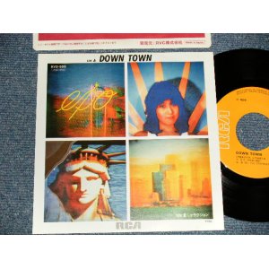 画像: エポ EPO - A) DOWN TOWN  B)  クラクション (MINT/MINT) / 1980 JAPAN ORIGINAL Used 7" Single