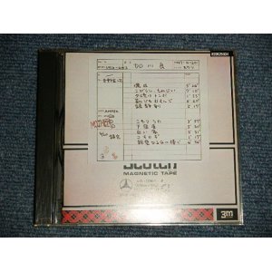 画像: 加川 良 RYO KAGAWA - 親愛なるＱに捧ぐ (MINT-/MINT) / 1989 JAPAN ORIGINAL  1st ISSUE Used CD