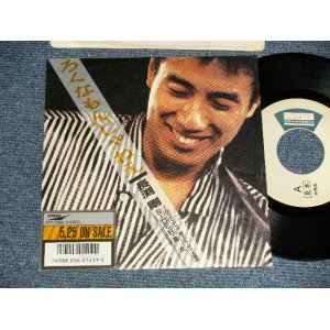 画像: 長渕剛　長渕 剛  TSUYOSHI NAGABUCHI  - A)ろくなもんじゃねえ  B)勇次 (Ex+++/Ex SWOFC) / 1989 JAPAN ORIGINAL "PROMO ONLY JACKET" "PROMO ONLY LABEL" "ADVANCE COPY" "WHITE LABEL PROMO" Used 7" Single