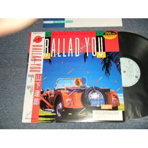 画像: 山下達郎 TATSURO YAMASHITA - BALLAD FOR YOU (Ex/Ex+++ TOC) / 1986 JAPAN ORIGINAL used LP with Obi