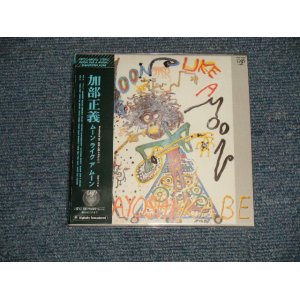 画像: 加部正義 Masayoshi Kabe - MOON LIKE A MOON  (SEALED) /  2004 JAPAN  "Mini-LP Paper-Sleeve 紙ジャケ"  "BRAND NEW FACTORY SEALED未開封新品"  CD