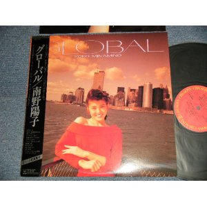 画像: 南野陽子 YOKO MINAMINO - GLOBAL  (MINT/MINT) / 1988  JAPAN ORIGINAL Used LP with OBI & Booklet 