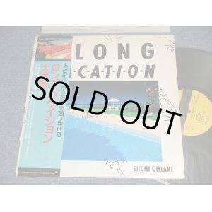 画像: 大滝詠一 EIICHI OHTAKI  - ロング・バケイション A LONG VACATION (Ex++/MINT) / 1981 JAPAN ORIGINAL Used LP with OBI