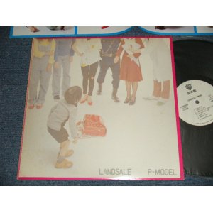 画像: Ｐ－モデル P-MODEL - ランドセル LANDSALE (Ex+++/MINT-) / 1980 JAPAN ORIGINAL "White Label  Promo" Used  LP