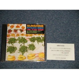 画像: 遠藤律子 RITSUKO ENDO FUNKY RITSUKO VERSION - SUNSHINE (MINT-/MINT) / 1992 JAPAN ORIGINAL Used CD 