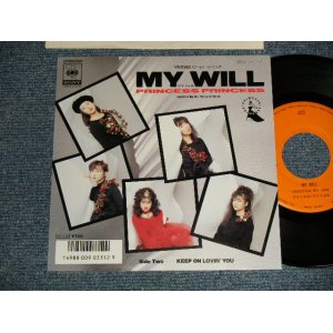 画像: プリンセス・プリンセス PRINCESS PRINCESS -  A)マイ・ウイル MY WILL   B)KEEP ON LOVING YOU (Ex+++/MINT- SWOFC) / 1987 JAPAN ORIGINAL "PROMO" Used 7" Single 