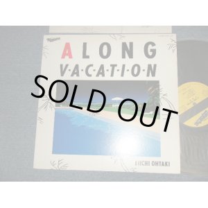 画像: 大滝詠一 EIICHI OHTAKI  - ロング・バケイション A LONG VACATION (Ex+++/Ex+++) / 1981 JAPAN ORIGINAL Used LP