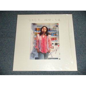 画像: 曾我部恵一 KEIICHI SOKABE - 瞬間と永遠 (NEW) / 2003 JAPAN ORIGINAL "BRAND NEW" LP