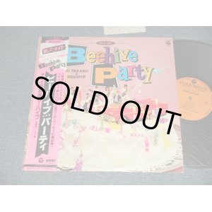 画像: アイ高野＆ビーハイブ AI TAKANO & BEEHIVE - ビーハイブ・パーティー BEEHIVE PARTY (Ex+++, Ex++/MINT) / 1984 JAPAN ORIGINAL Used LP with OBI