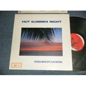 画像: 門田頼命 YPSHINORI MONTA - HOT SUMMER NIGHT (Ex++/MINT- STOFC) / 1986 JAPAN ORIGINAL Used LP