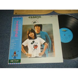 画像: シュリークス(イルカ) SHRIEKS ( IRUKA ) - イルカのうた IRUKA NO UTA (MINT-/MINT-)  / 1976  JAPAN  REISSUE Used LP wth OBI 