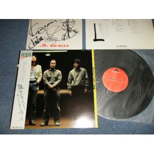 画像: 海援隊 KAIENTAI - 誰もいないからそこを歩く (サイン入り色紙付) (MINT-/MINT) / 1980 JAPAN ORIGINAL used LP with OBI 