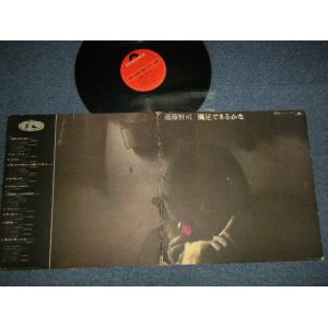 画像: 遠藤賢司  KENJI ENDO - 満足できるかな MANZOKU DEKIRUKANA  (Ex+/Ex+++ Looks:Ex+ EDSP) / 1971 JAPAN ORIGINAL Used  LP 