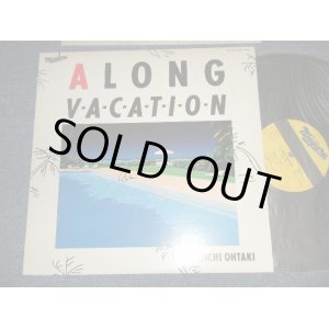 画像: 大滝詠一 EIICHI OHTAKI  - ロング・バケイション A LONG VACATION (Ex+++/MINT-) / 1981 JAPAN ORIGINAL Used LP 