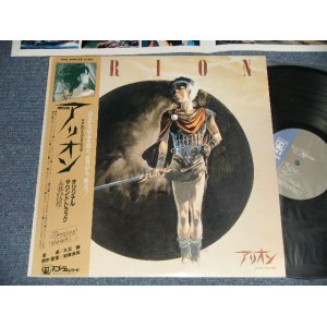 画像: アニメ ANIMATION 久石　譲  久石譲 JOE HISAISHI - アリオン〜青春の彷徨 ARION (Ex+++.Ex+ Looks:Ex+) / 1986 JAPAN ORIGINAL Used LP with OBI 