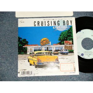 画像: 堀井勝美プロジェクト Horii Katsumi Project -A)CRUSING BOY  B)ELISA STREET (Ex++/MINT- STOFC) /1988 JAPAN ORIGINAL "PROMO" Used 7" Single