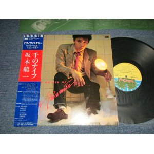 画像: 坂本龍一 RYUUICHI SAKAMOTO  - 千のナイフ THOUSAND KNIVES OF (MINT-/MINT-) / 1980 Version JAPAN  "2nd Press Obi" Used LP with OBI 