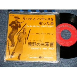 画像: シャープス・アンド・フラッツ NOBUO HARA and The SHARPS & FLATS ORCH.  - A)リバティ・バランスを射った男 (The Man Who Shot) LIBERTY VALANCE  B)荒野の三軍曹 SERGEFANT'S THREE MARCH (MINT/MINT- VISUAL GRADE/ULTRA CLEAN COPY) / 1962 JAPAN ORIGINAL Used 7" Single