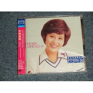 画像: 天地真理 MARI AMACHI - GOLDEN☆BEST/天地真理 コンプリート・シングル・コレクション・アンド・モア(SEALED) / 2009 JAPAN "BRAND NEW SEALED" 2-CD