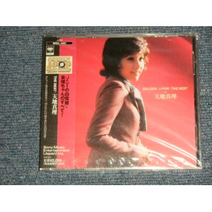 画像: 天地真理 MARI AMACHI - THE BEST / GOLDEN J-POP (SEALED) / 1998 JAPAN "BRAND NEW SEALED" CD