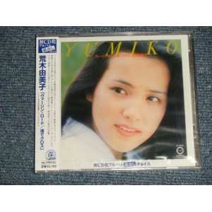 画像: 荒木由美子 YUMIKO ARAKI - ヴァージン・ロード/渚でクロス (SEALED) / 2009 JAPAN "BRAND NEW SEALED" CD