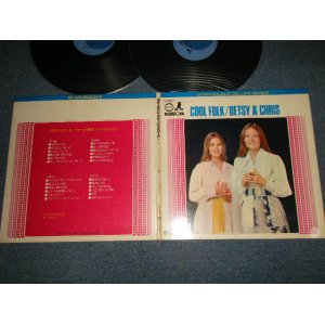 画像: ベッツィ＆クリスBETSY & CHRIS - すばらしきクール・フォークの世界 COOL FOLK : STAR DOUBLE DELUXE SERIES (Ex+/Ex+) /1971 JAPAN ORIGINAL Used 2-LP 