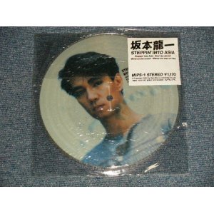 画像: 坂本龍一 RYUUICHI SAKAMOTO  - STEPPIN' INTO ASIA  (MINT-/MINT) / 1985 JAPAN ORIGINAL "PICTURE DISC" Used 7" Single