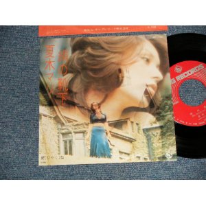 画像: 夏木マリ MARI NATSUKI - A)絹の靴下  B)媚薬 (Ex++/Ex+) / 1973 JAPAN ORIGINAL Used 7"Single 