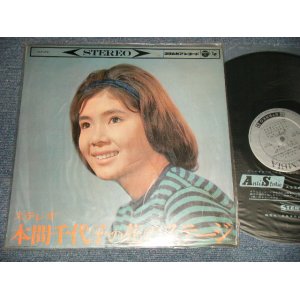 画像: 本間 千代子 CHIYOKO HONMA - 本間 千代子の花のステージ (MINT-/MINT-VisualＧrade) / 1964 JAPAN ORIGINAL Used LP