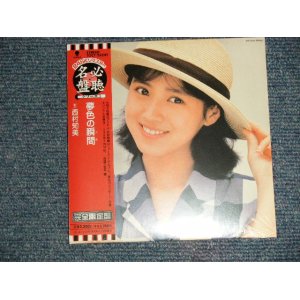 画像: 西村知美 TOMOMI NISHIMURA - 夢色の瞬間(とき) (SEALED) / 2003 JAPAN "MINI-LP PAPER SLEEVE 紙ジャケット仕様" "Brand New Sealed CD 