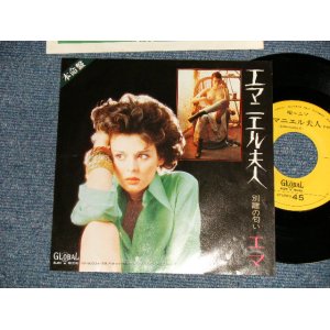 画像: エマ EMMA -  A)エマニエル夫人 Emmanuelle   B)別離の匂い Street Of Memories (MINT-/MINT- VISUAL GRADE) / 1974 JAPAN ORIGINAL  Used 7"  Single シングル