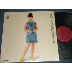 画像: ジュディ・オング JUDY ONGG - 花のステージ (Ex+++/MINT-)  / 1968 JAPAN ORIGINAL Used LP