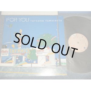 画像: 山下達郎　TATSURO YAMASHITA - FOR YOU (With LYRIC SHEET & CUSTOM INNER)(Ex++/MINT-) / 1982 JAPAN ORIGINAL used LP  