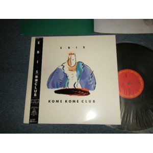 画像: 米米クラブ 米米CLUB  KOME KOME CLUB - E・B・I・S (MINT-/MINT-) / 1986 JAPAN ORIGINAL Used LP with OBI